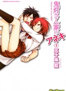 Брат и сестра Ходзуки