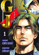 Работа Бога