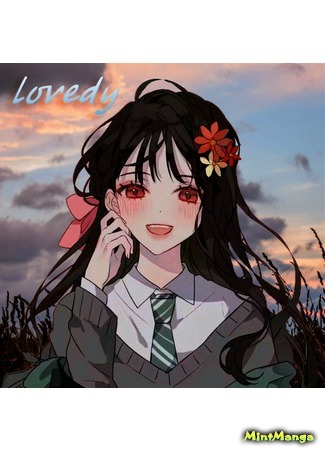 Переводчик lovedy 03.03.19