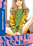 Завтрашний Танец