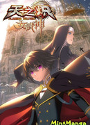 Пламенные Небеса: Валькирия