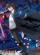 Офис с привидениями