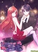 Негодяй, тебе не сбежать