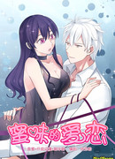 Пульсации любви