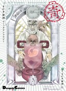 SCP Комикс - Антология KI