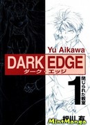 Темная грань