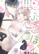 Любовь шпиона: во мне души не чает мой муженёк