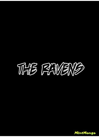 Переводчик The Ravens 30.04.19