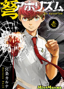 Афоризм -Арбалет-