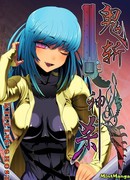 Стальной охотник