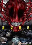 Город подачи