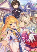 Преемственность волшебна