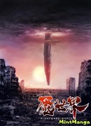 Мир кошмаров