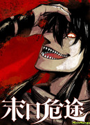 Постапокалиптическое путешествие