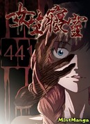 Женское общежитие