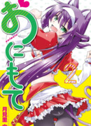 Слишком много трофеев