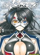 Леди Справедливость