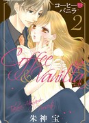 Кофе и ваниль