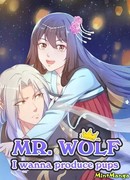 Мистер Волк, я хочу родить щенят.