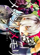 Сохрани воспоминания