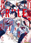 Правило: Вымерший класс