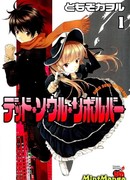 Мёртвая Душа Револьвер