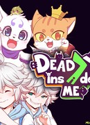 Смертельная семерка во мне