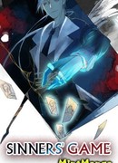 Игра грешников