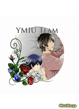 Переводчик YMIU Team 26.08.19