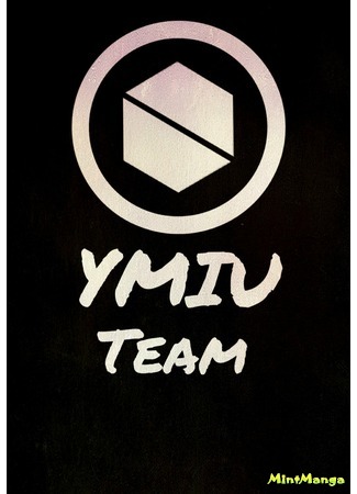 Переводчик YMIU Team 31.08.19