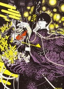 Ночные призрачные истории