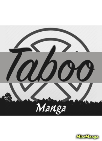 Переводчик Taboo Manga 22.09.19