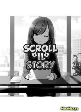 Переводчик Scroll IL Story 27.09.19