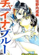 Китайский Голубой Жасмин