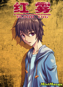 Кровавый Туман