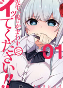 Рисую и мастурбирую