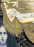 Путешествие суккуба