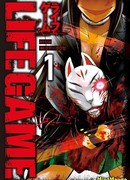 Игра на жизнь