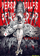 Версаль Мёртвых