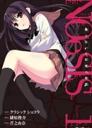 Игры с разумом