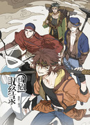 Паломничество двадцать первого века