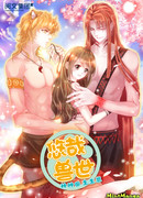 Красавица и звери