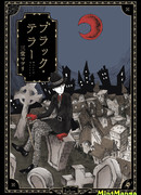 Чёрный террор