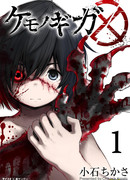 Карикатуры на монстров