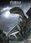 Меловой Период