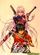 Странствующий Торговец Оружием