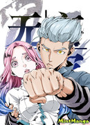 Нет заблуждения