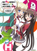 Проклятие мультивыбора превратило мою жизнь в Ад