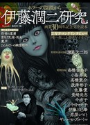 Возвращение шаров-виселиц