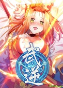 Боевая инверсия